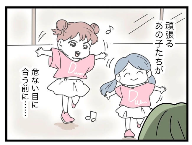 SNSに子供の顔を晒すママ／ツムママ