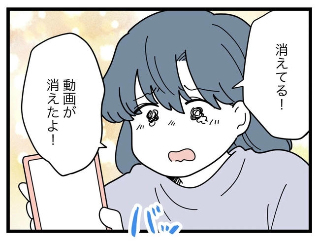 SNSに子供の顔を晒すママ／ツムママ