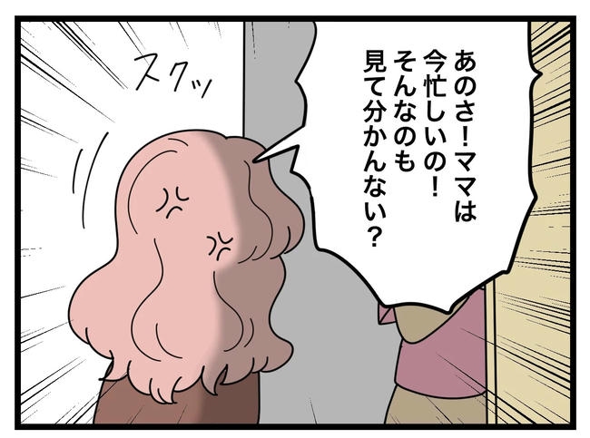 SNSに子供の顔を晒すママ／ツムママ