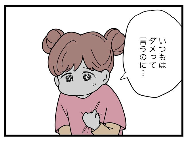 SNSに子供の顔を晒すママ／ツムママ