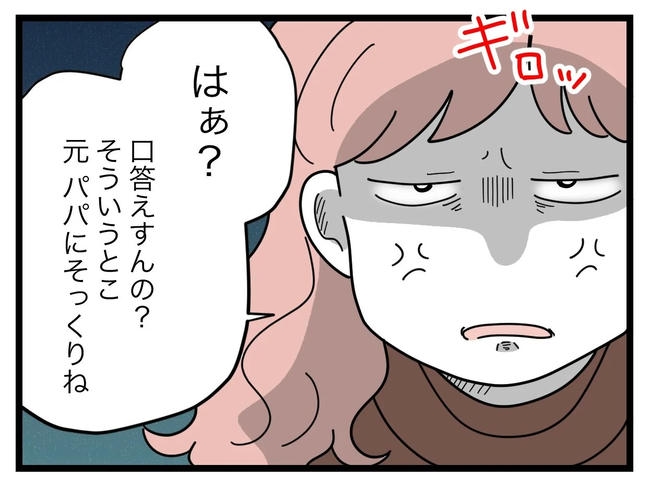 SNSに子供の顔を晒すママ／ツムママ