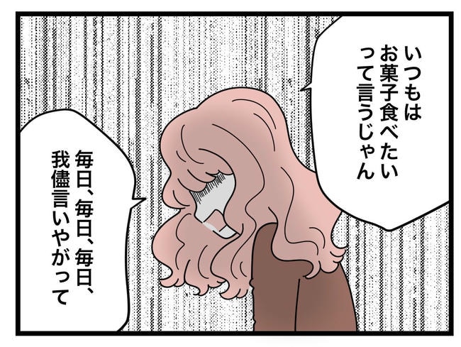 SNSに子供の顔を晒すママ／ツムママ