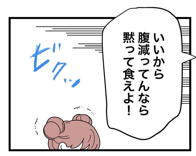 SNSに子供の顔を晒すママ／ツムママ