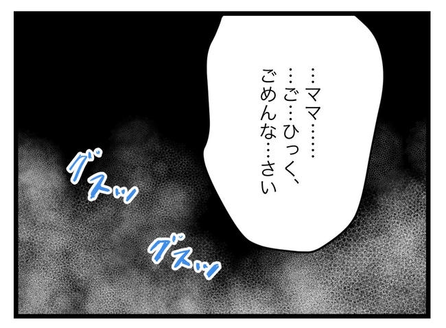 SNSに子供の顔を晒すママ／ツムママ