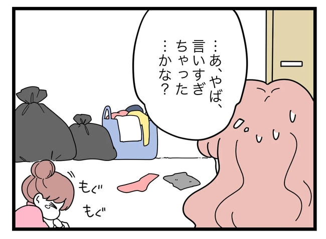SNSに子供の顔を晒すママ/ツムママ