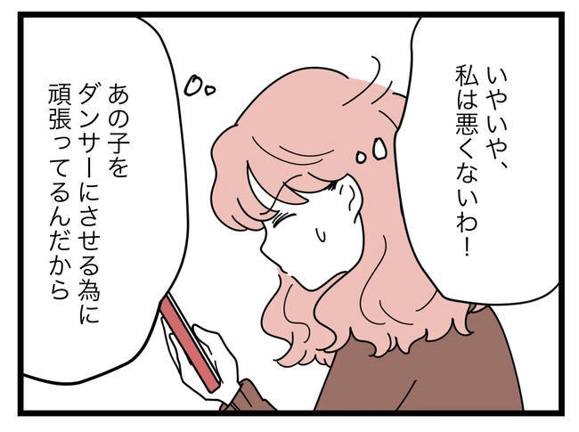 SNSに子供の顔を晒すママ/ツムママ