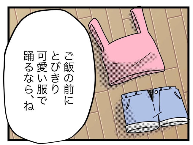 SNSに子供の顔を晒すママ／ツムママ