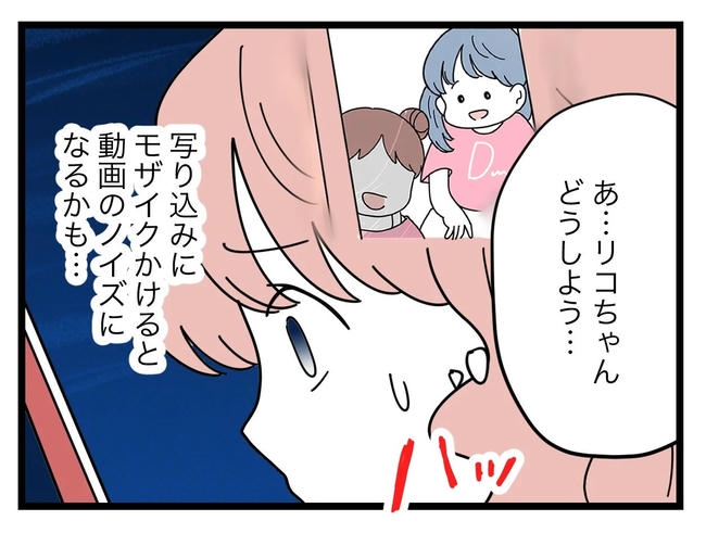 SNSに子供の顔を晒すママ/ツムママ