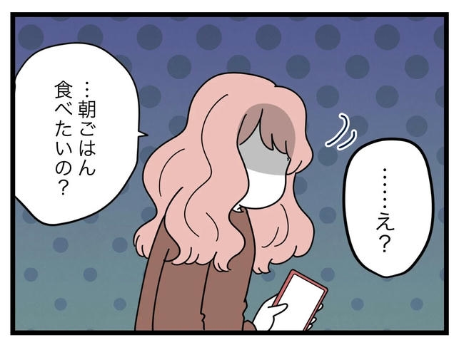 SNSに子供の顔を晒すママ／ツムママ