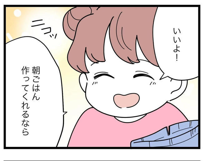 SNSに子供の顔を晒すママ／ツムママ