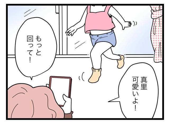 SNSに子供の顔を晒すママ／ツムママ