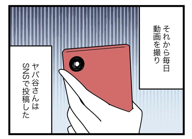 SNSに子供の顔を晒すママ／ツムママ