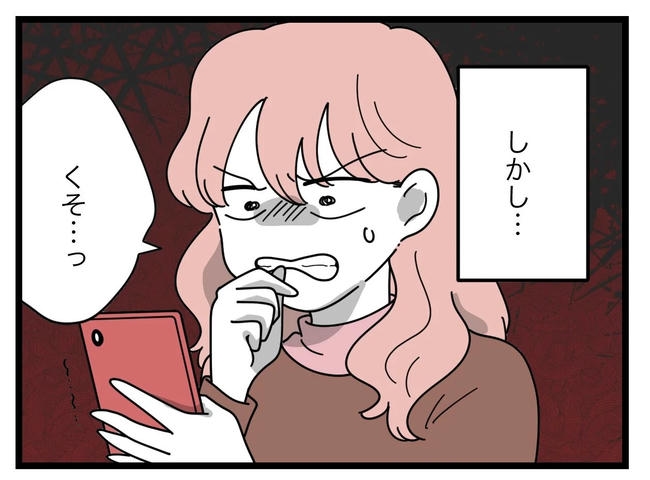 SNSに子供の顔を晒すママ／ツムママ