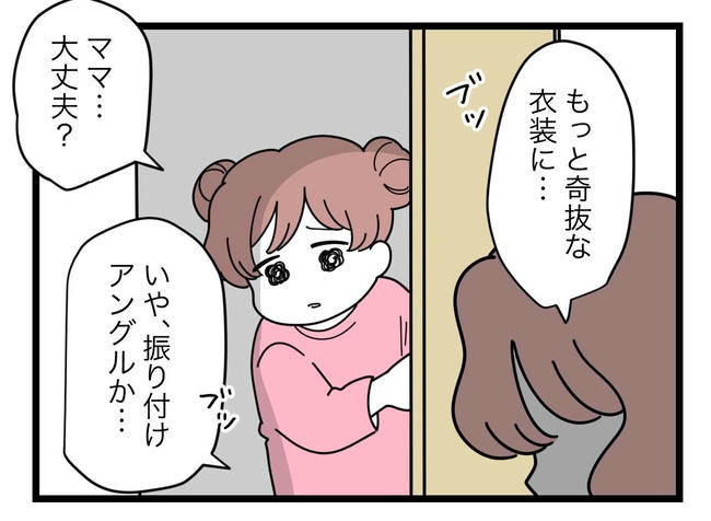 SNSに子供の顔を晒すママ／ツムママ