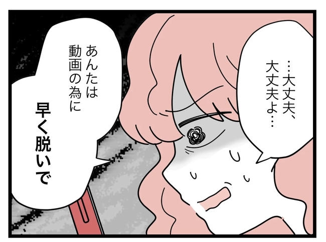 SNSに子供の顔を晒すママ／ツムママ