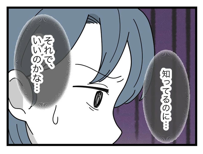 SNSに子供の顔を晒すママ／ツムママ