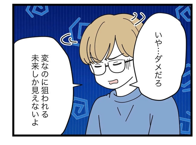 SNSに子供の顔を晒すママ／ツムママ