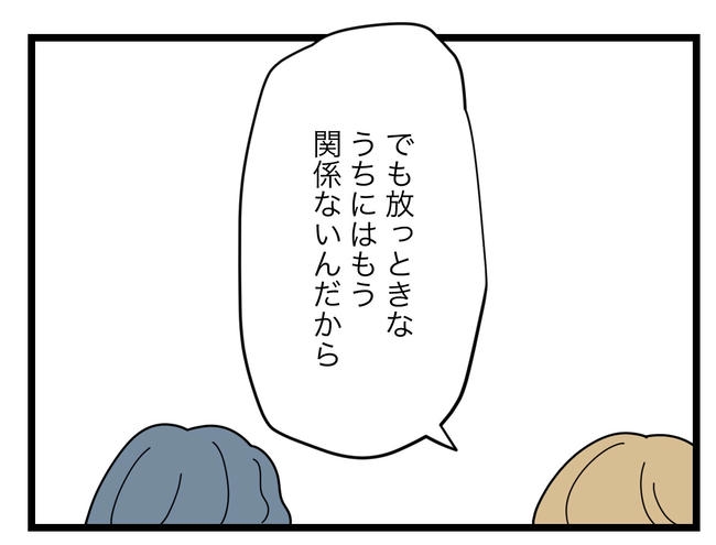SNSに子供の顔を晒すママ／ツムママ