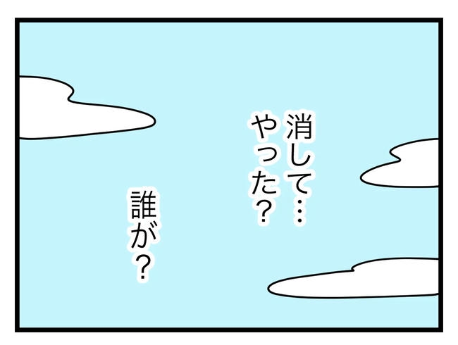 SNSに子供の顔を晒すママ／ツムママ