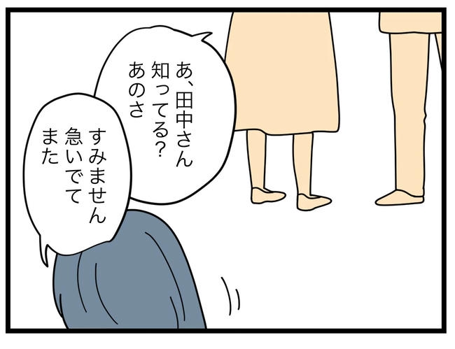 SNSに子供の顔を晒すママ／ツムママ