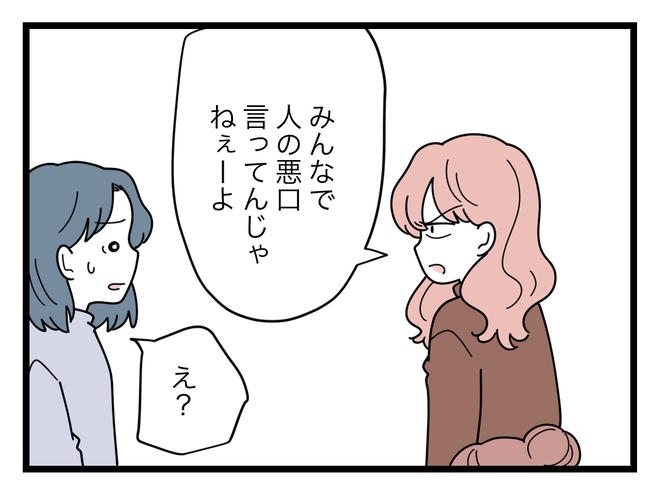 SNSに子供の顔を晒すママ／ツムママ