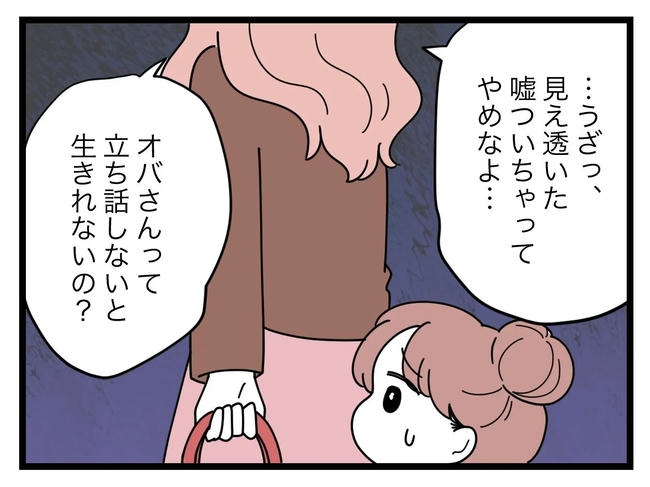 SNSに子供の顔を晒すママ／ツムママ