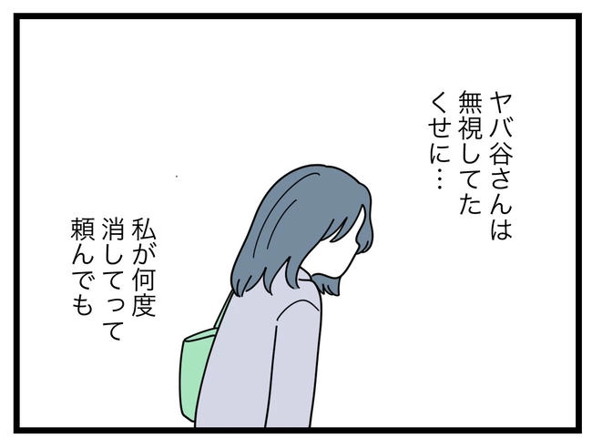 SNSに子供の顔を晒すママ／ツムママ