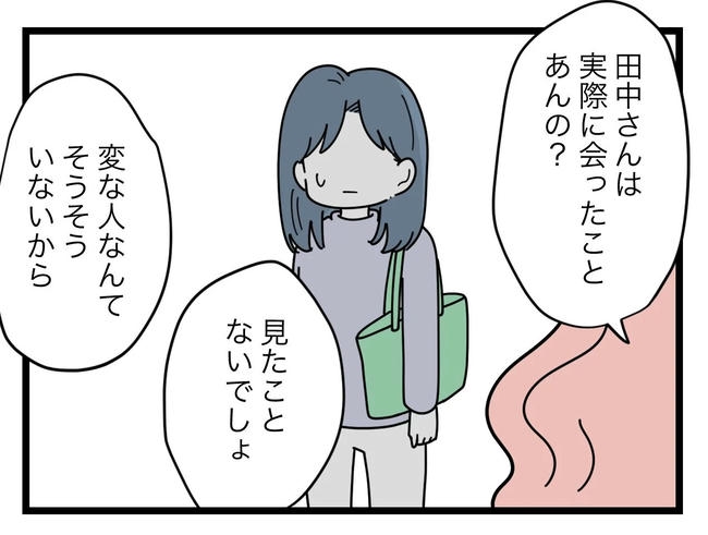SNSに子供の顔を晒すママ／ツムママ