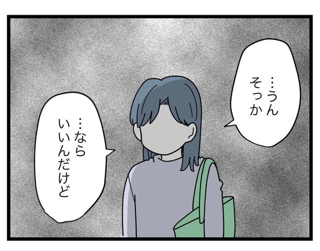 SNSに子供の顔を晒すママ／ツムママ