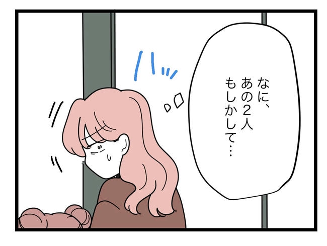 SNSに子供の顔を晒すママ／ツムママ