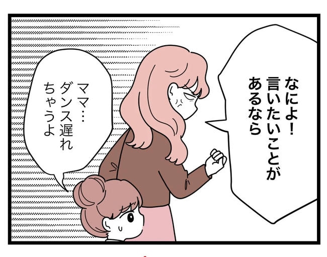 SNSに子供の顔を晒すママ／ツムママ
