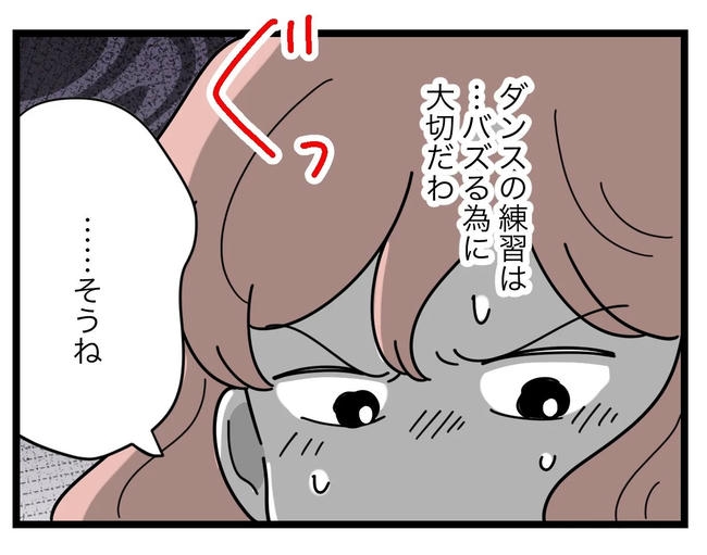 SNSに子供の顔を晒すママ／ツムママ