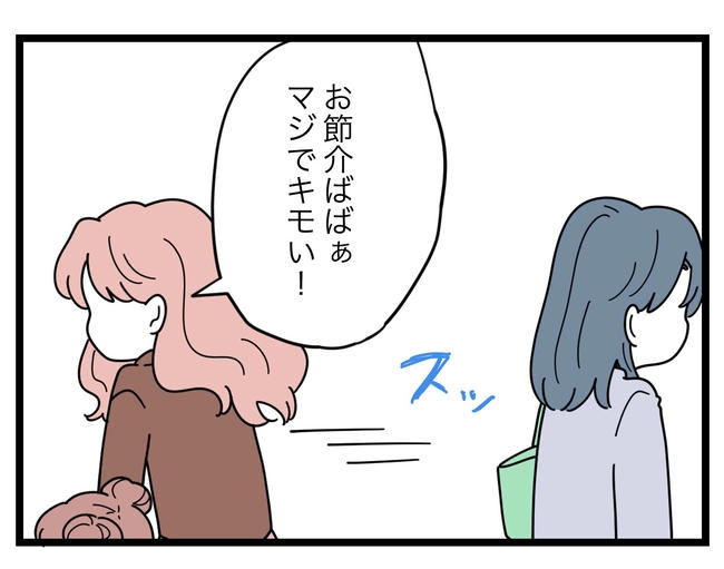 SNSに子供の顔を晒すママ／ツムママ
