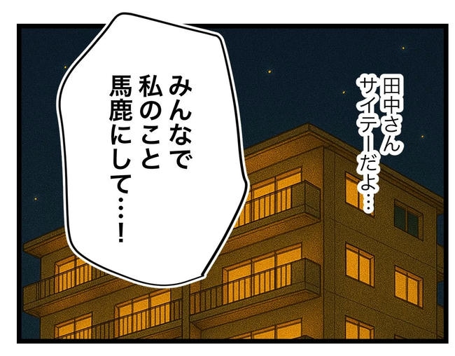 SNSに子供の顔を晒すママ／ツムママ