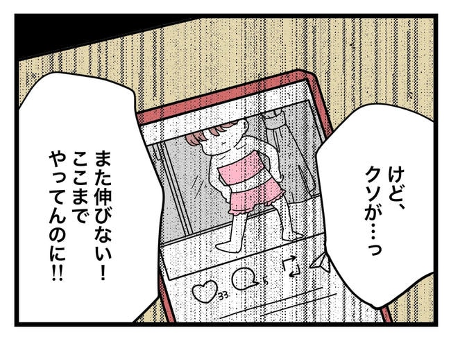 SNSに子供の顔を晒すママ／ツムママ