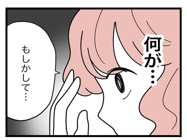 SNSに子供の顔を晒すママ／ツムママ