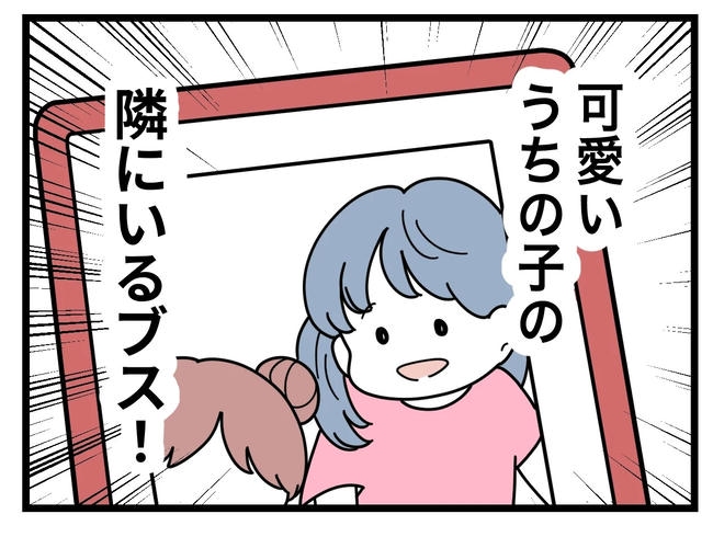 SNSに子供の顔を晒すママ／ツムママ