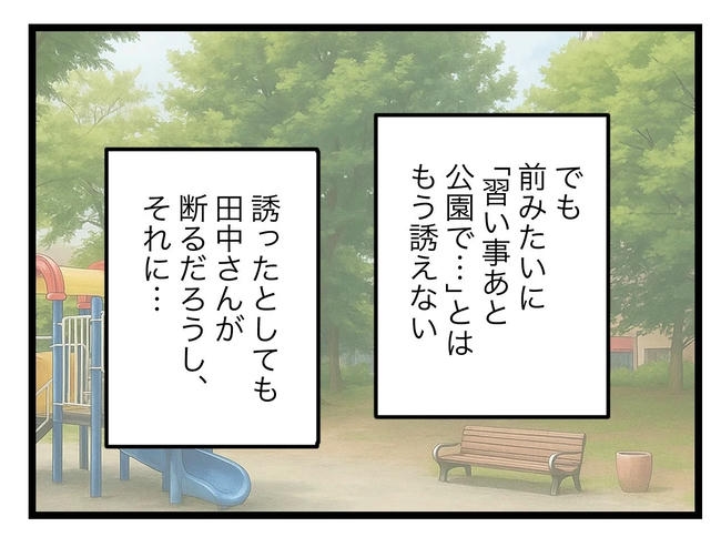 SNSに子供の顔を晒すママ／ツムママ