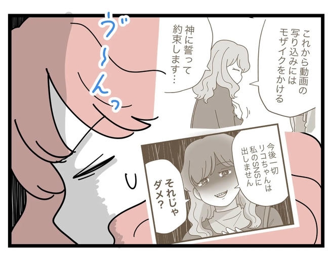 SNSに子供の顔を晒すママ／ツムママ