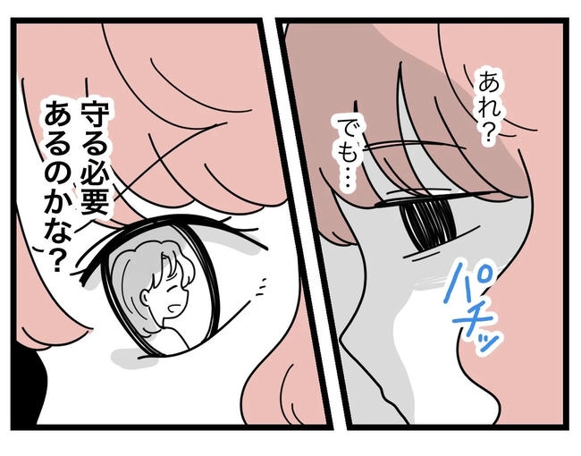 SNSに子供の顔を晒すママ／ツムママ