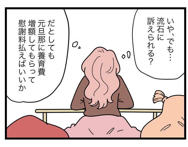 SNSに子供の顔を晒すママ／ツムママ