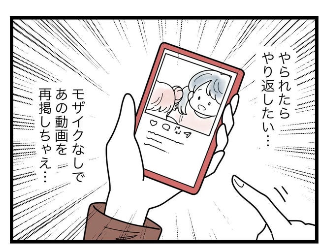 SNSに子供の顔を晒すママ／ツムママ