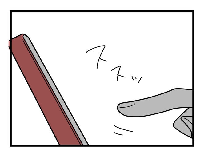 SNSに子供の顔を晒すママ／ツムママ