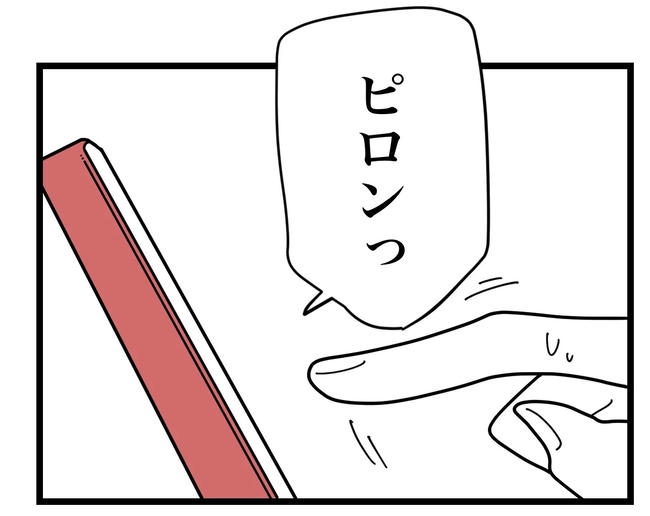 SNSに子供の顔を晒すママ／ツムママ