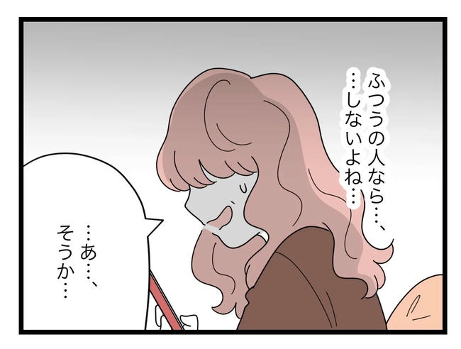 SNSに子供の顔を晒すママ／ツムママ