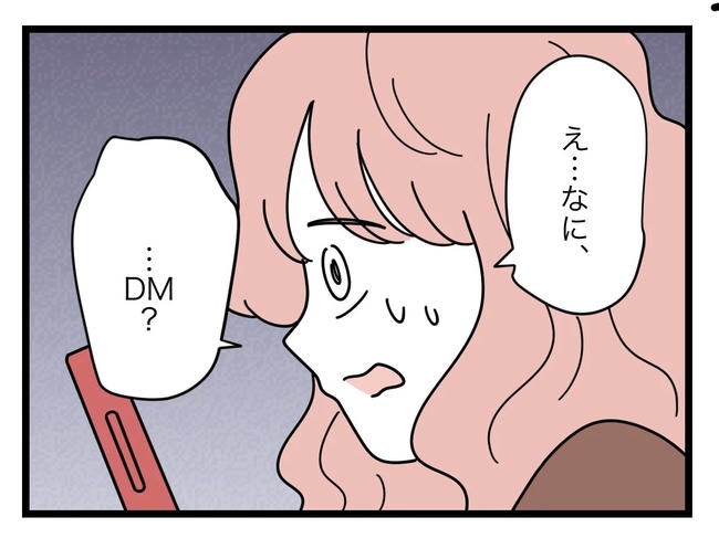 SNSに子供の顔を晒すママ／ツムママ