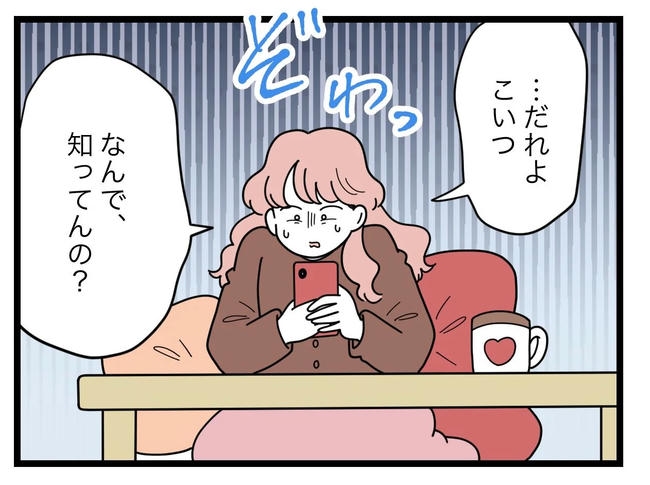 SNSに子供の顔を晒すママ／ツムママ