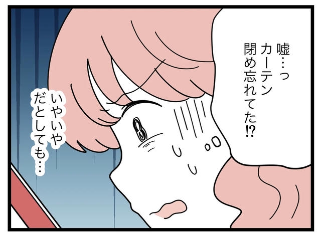 SNSに子供の顔を晒すママ／ツムママ