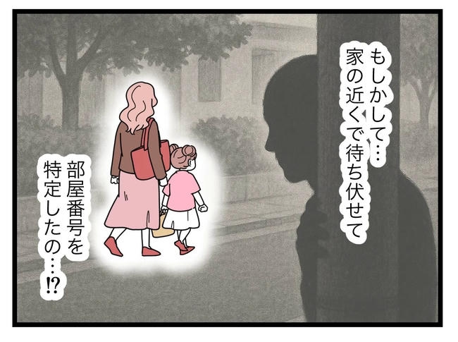 SNSに子供の顔を晒すママ／ツムママ