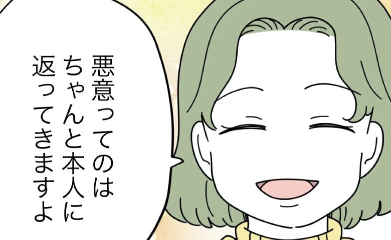 娘を無断投稿＆中傷するママ友に激怒！「必ず消えます」心強い味方の言葉に励まされて #子どもを晒すママ 47